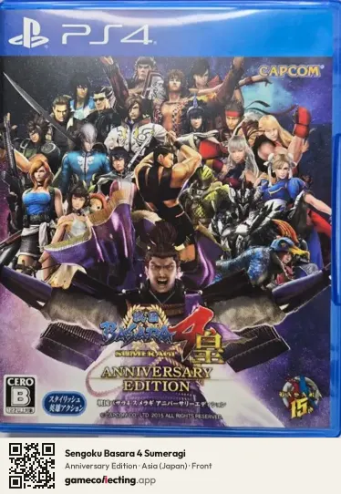 Sengoku Basara 4 Sumeragi PlayStation 4, Japan box front