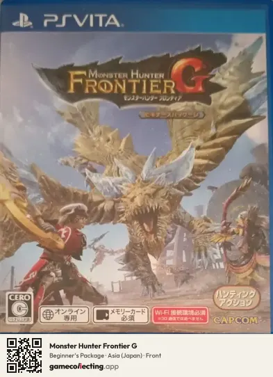 Monster Hunter Frontier G PlayStation Vita, Asia box front
