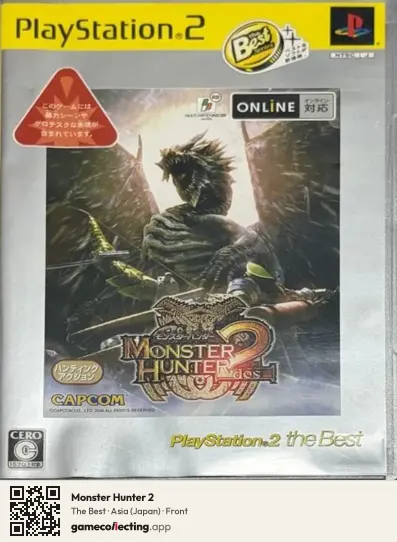 Monster Hunter 2 PlayStation 2, Asia box front