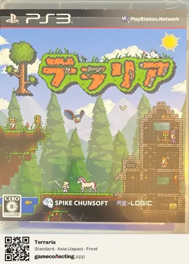 Terraria PlayStation 3, Asia box front