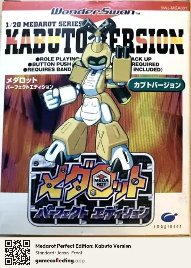 Medarot Perfect Edition: Kabuto Version WonderSwan, Japan box front