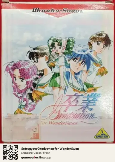 Sotsugyou: Graduation for WonderSwan WonderSwan, Japan box front