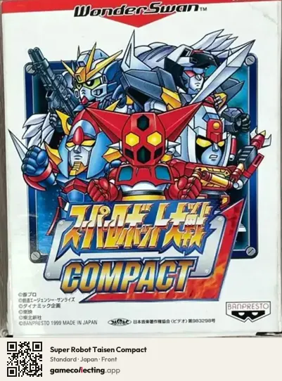 Super Robot Taisen Compact WonderSwan, Japan box front