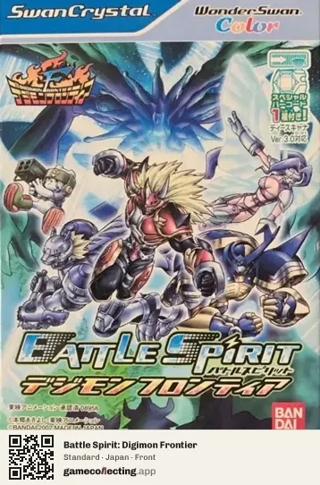 Battle Spirit: Digimon Frontier WonderSwan Color, Japan box front