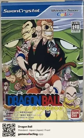 Dragon Ball WonderSwan Color, Japan box front