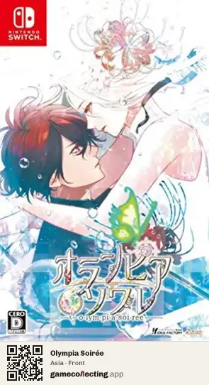 Olympia Soirée Nintendo Switch, Asia box front