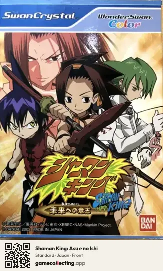 Shaman King: Asu e no Ishi WonderSwan Color, Japan box front