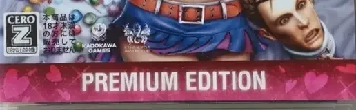Lollipop Chainsaw, the CERO letter on its front
