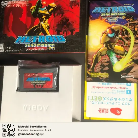 Metroid: Zero Mission Game Boy Advance, Asia box front