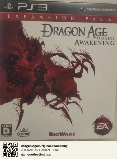 Dragon Age: Origins: Awakening PlayStation 3, Asia box front