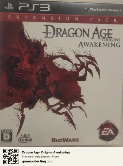 Dragon Age: Origins: Awakening PlayStation 3, Asia box front