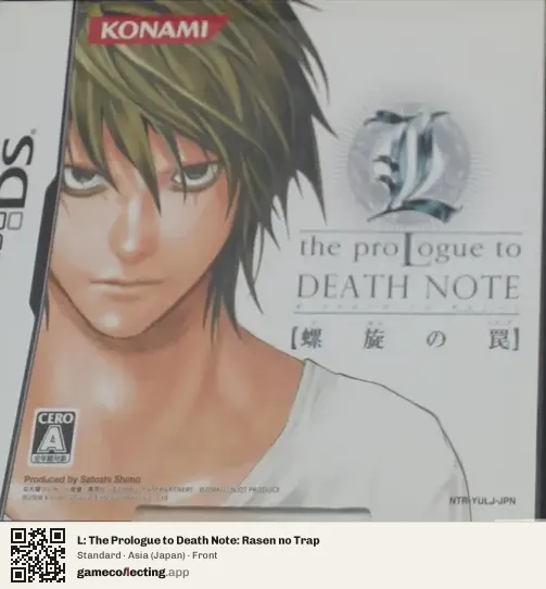 L: The Prologue to Death Note: Rasen no Trap Nintendo DS, Asia box front
