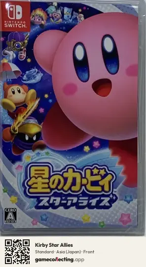 Kirby Star Allies Nintendo Switch, Japan box front