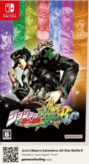 JoJo's Bizarre Adventure: All-Star Battle R Nintendo Switch, Japan box front