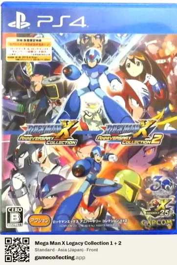 Mega Man X Legacy Collection 1 + 2 PlayStation 4, Japan box front