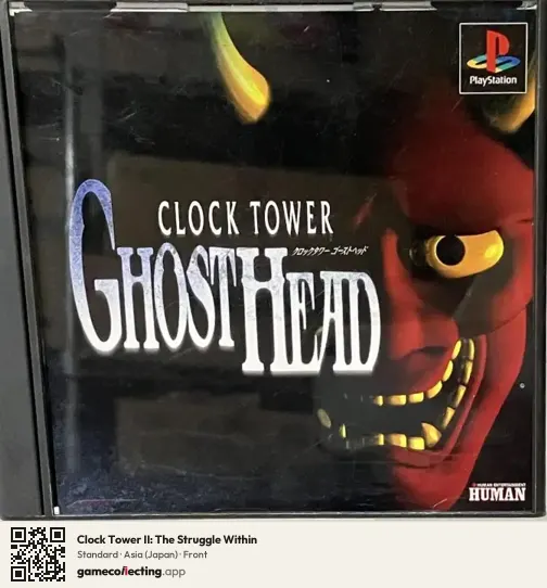Clock Tower II: The Struggle Within PlayStation, Asia box front