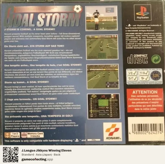 J.League Jikkyou Winning Eleven PlayStation, Asia box back