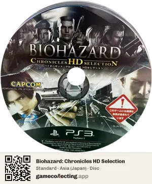 Biohazard: Chronicles HD Selection PlayStation 3, Asia disc
