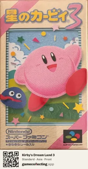 Kirby's Dream Land 3 Super Nintendo Entertainment System, Asia box front