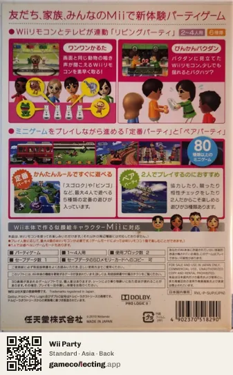 Wii Party Nintendo Wii, Asia box back