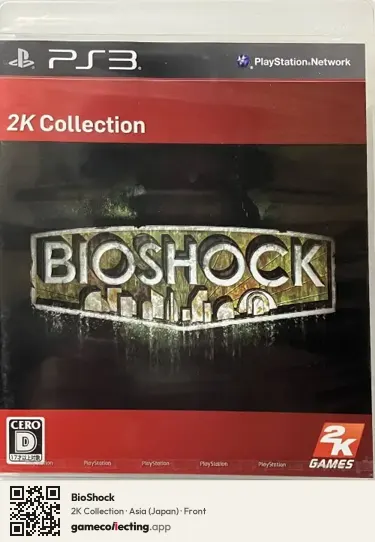 BioShock PlayStation 3, Asia box front