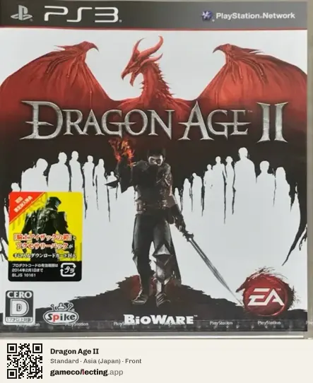Dragon Age II PlayStation 3, Asia box front