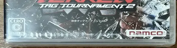 Tekken Tag Tournament 2, the CERO letter on its front