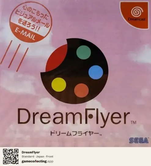 DreamFlyer Sega Dreamcast, Japan box front