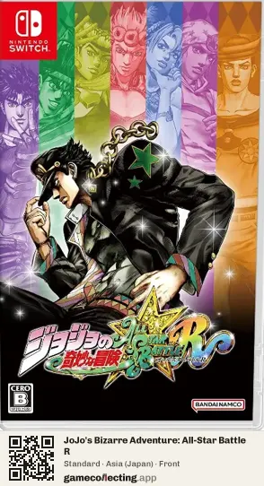 JoJo's Bizarre Adventure: All-Star Battle R Nintendo Switch, Japan box front