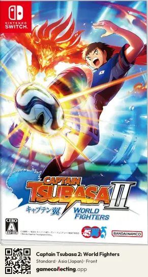 Captain Tsubasa 2: World Fighters Nintendo Switch, Japan box front