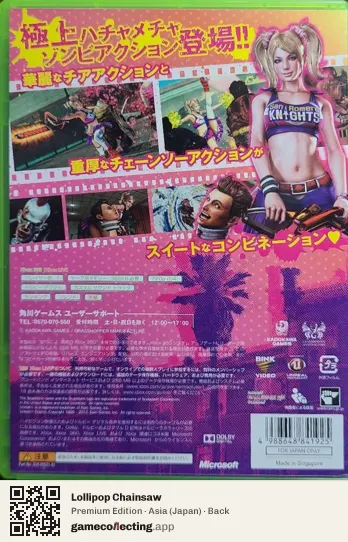Lollipop Chainsaw Xbox 360, Japan box back
