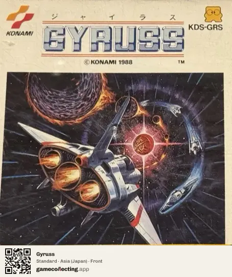 Gyruss Famicom Disk System, Japan box front