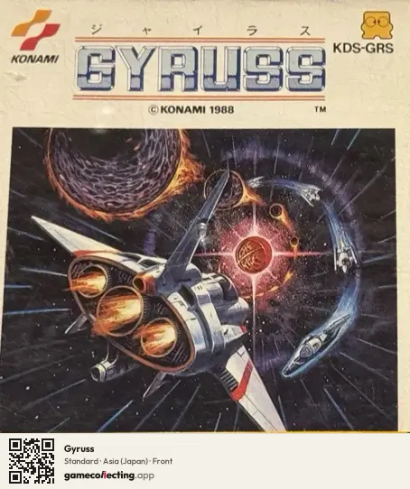 Gyruss Famicom Disk System, Japan box front