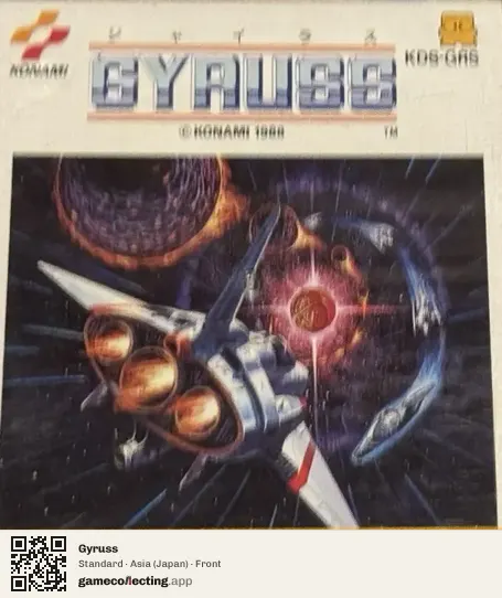 Gyruss Famicom Disk System, Japan box front