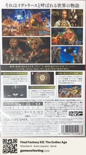Final Fantasy XII: The Zodiac Age Nintendo Switch, Asia box back