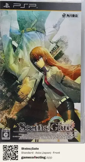 Steins;Gate PlayStation Portable, Asia box front
