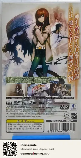 Steins;Gate PlayStation Portable, Asia box back
