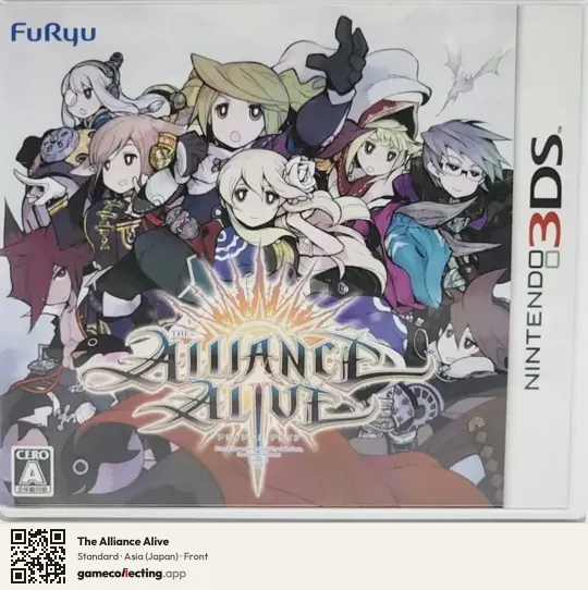 The Alliance Alive Nintendo 3DS, Asia box front