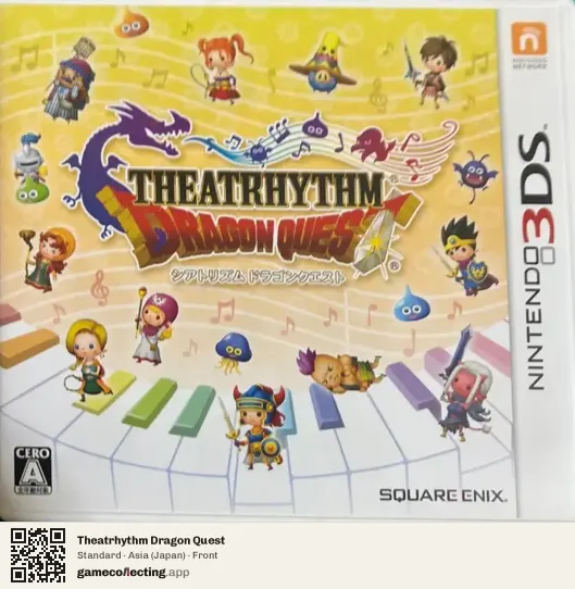 Theatrhythm Dragon Quest Nintendo 3DS, Asia box front