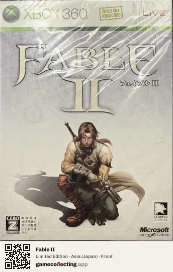 Fable II Xbox 360, Asia box front