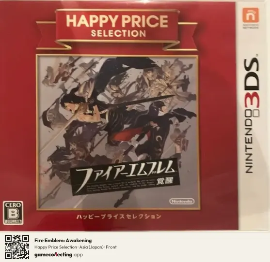 Fire Emblem: Awakening Nintendo 3DS, Asia box front