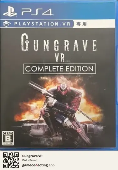 Gungrave VR PlayStation 4, PAL box front
