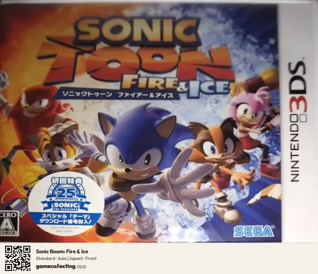 Sonic Boom: Fire & Ice Nintendo 3DS, Asia box front
