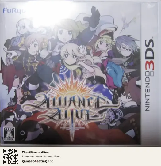 The Alliance Alive Nintendo 3DS, Asia box front