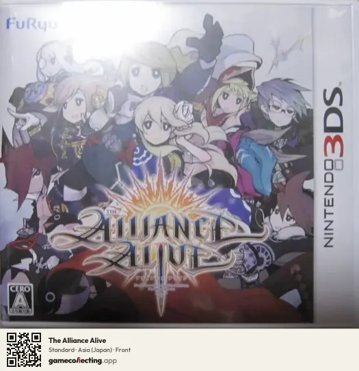 The Alliance Alive Nintendo 3DS, Asia box front
