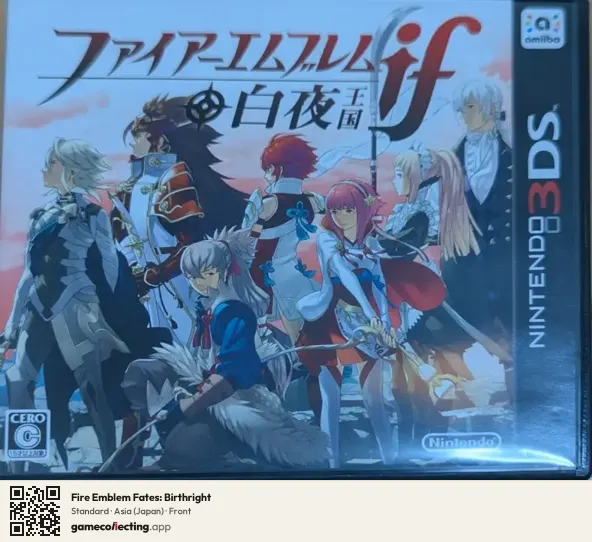 Fire Emblem Fates: Birthright Nintendo 3DS, Japan box front
