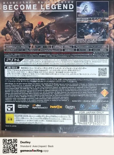 Destiny PlayStation 3, Asia box back