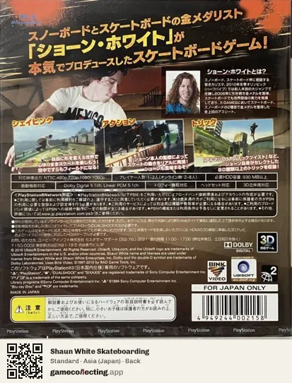 Shaun White Skateboarding PlayStation 3, Asia box back