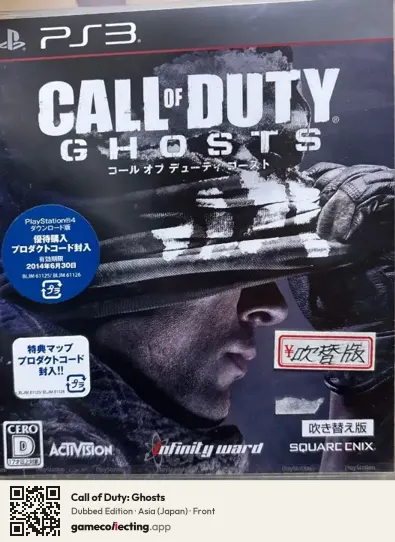 Call of Duty: Ghosts PlayStation 3, Asia box front