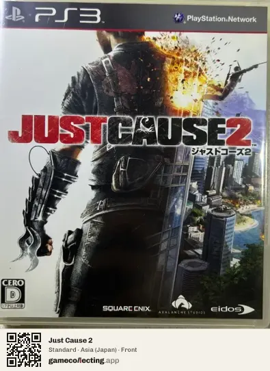 Just Cause 2 PlayStation 3, Asia box front